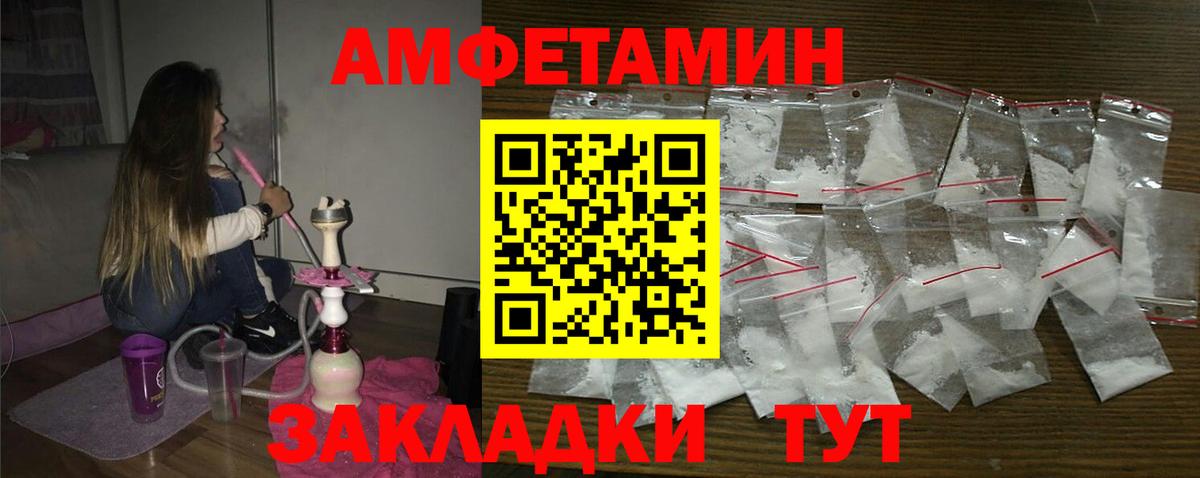 Костомукша  Амфетамин VHQ  АМФЕТАМИН  Вход с VPN 