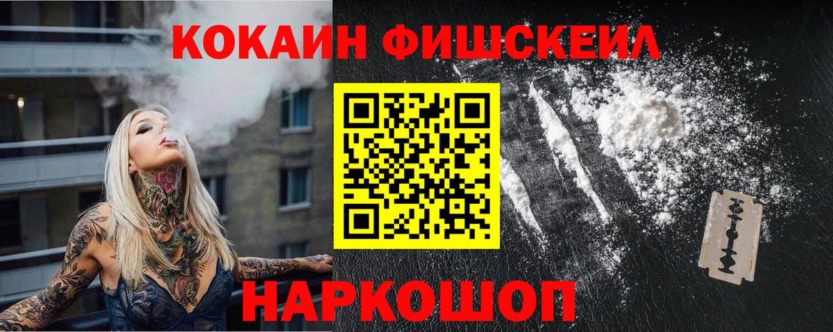 Костомукша  COCAIN Эквадор  Вход с VPN  COCAIN Колумбийский 