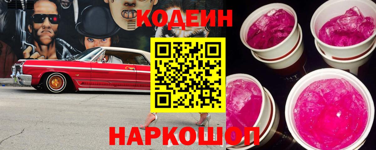 КЕТАМИН Костомукша