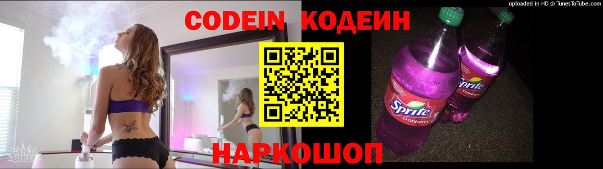 Гашиш  Бошки Шишки  КОКАИН  Костомукша  Мефедрон кристаллы  Вход с VPN 
