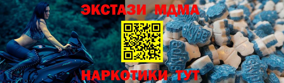 Костомукша  Ecstasy  Вход с VPN  Экстази DUBAI  Ecstasy mix 