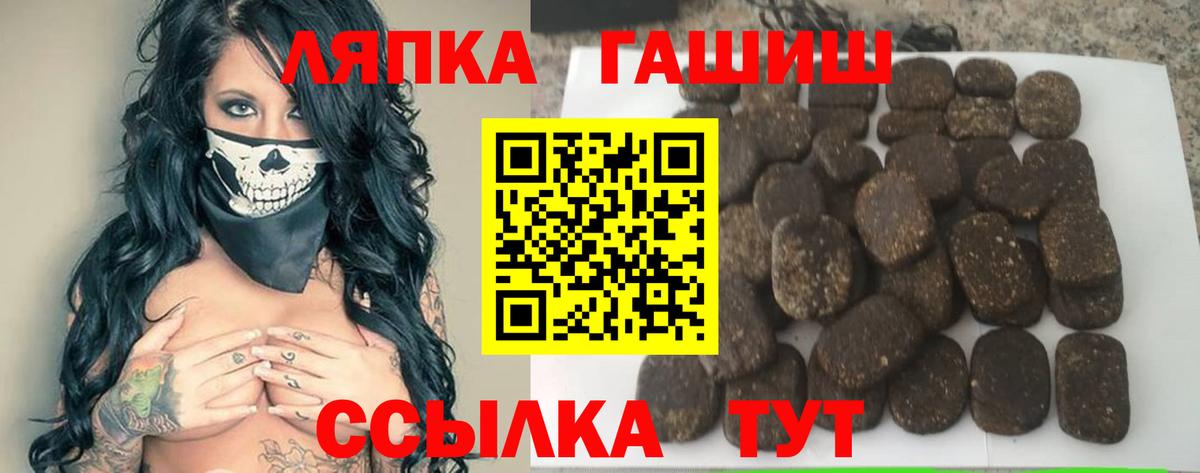 купить наркотик  Вход с VPN  Костомукша  Гашиш индика сатива  Гашиш индика сатива 