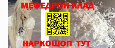 стаф Конаково
