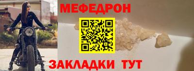 стаф Конаково