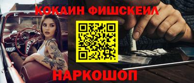 стаф Конаково