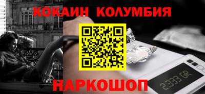 стаф Конаково