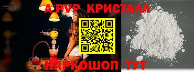 стаф Конаково