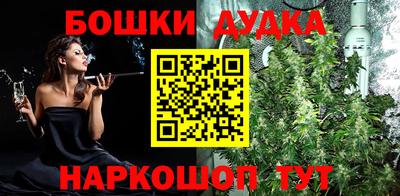 стаф Конаково