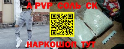 a pvp Комсомольск-на-Амуре