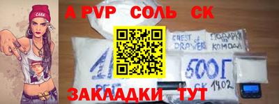 стаф Конаково