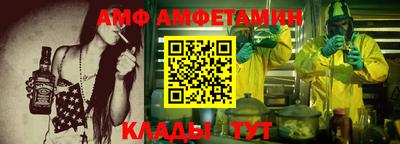 стаф Конаково
