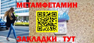 стаф Конаково