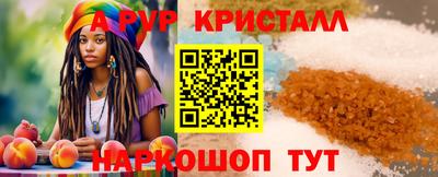 a pvp Комсомольск-на-Амуре