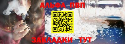 стаф Конаково