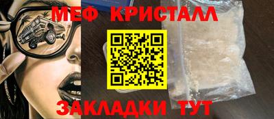 стаф Конаково