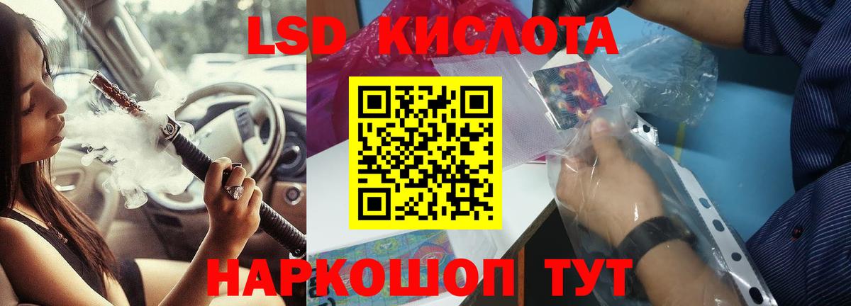 Лсд 25 экстази ecstasy Костомукша