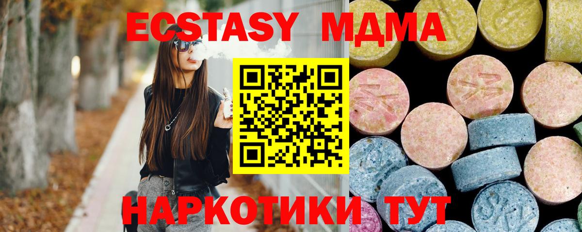 МДМА Molly Костомукша