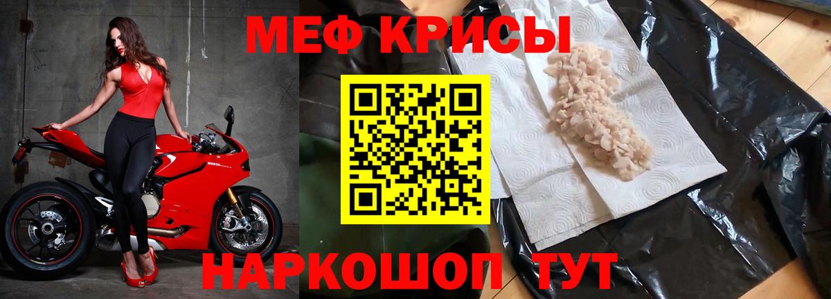 Мефедрон мука Костомукша