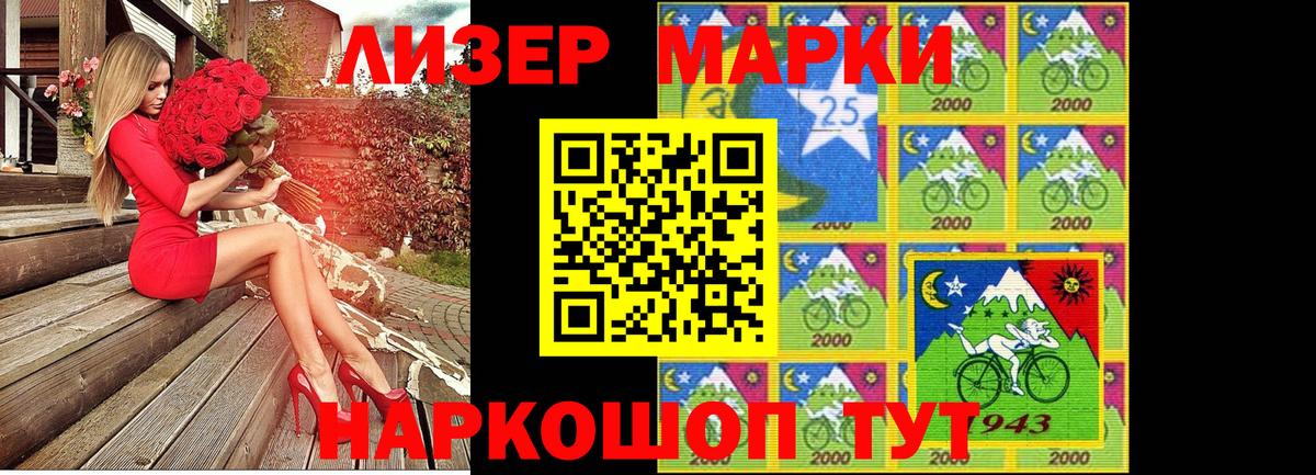 Марки N-bome 1,5мг  Марки N-bome  Костомукша  наркота  Вход с VPN 