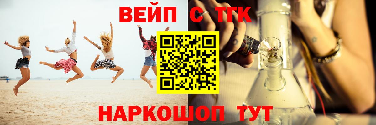 ТГК THC oil Костомукша