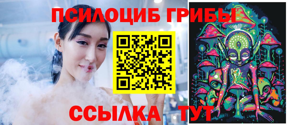 Костомукша  Галлюциногенные грибы прущие грибы  Вход с VPN  Галлюциногенные грибы MAGIC MUSHROOMS 