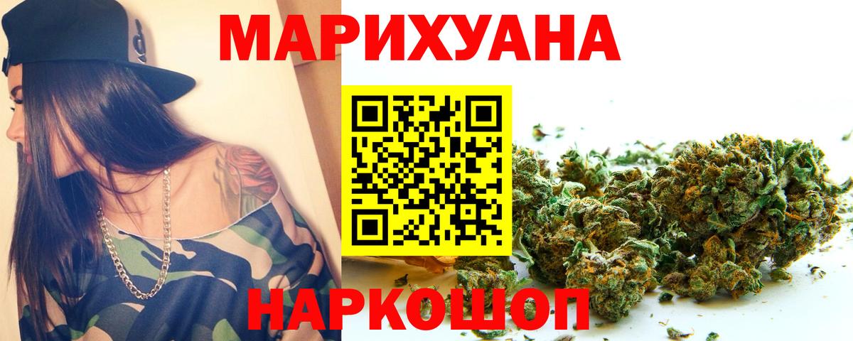 Конопля VHQ  Шишки марихуана MAZAR  Костомукша  Бошки марихуана Ganja  Вход с VPN  Конопля гибрид 